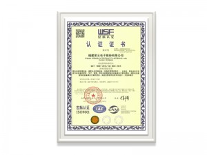 澳门太阳集团城网址972ISO9001证书（中文）